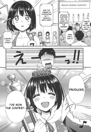 (C92) [Iorigumi (Tokita Arumi)] Natsu Kako (THE IDOLM@STER CINDERELLA GIRLS) [ENGLISH] [FLG TRANSLATION] - Page 28