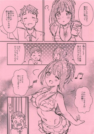 (C92) [Iorigumi (Tokita Arumi)] Natsu Kako (THE IDOLM@STER CINDERELLA GIRLS) [ENGLISH] [FLG TRANSLATION] - Page 34