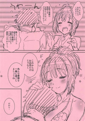 (C92) [Iorigumi (Tokita Arumi)] Natsu Kako (THE IDOLM@STER CINDERELLA GIRLS) [ENGLISH] [FLG TRANSLATION] - Page 36