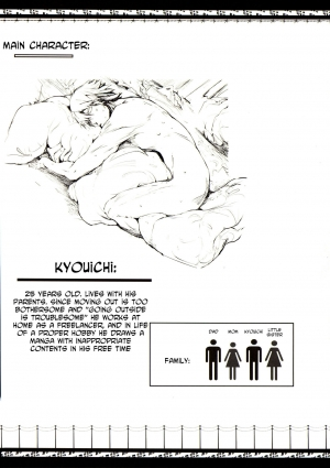 (C88) [UDON-YA (Kizuki Aruchu, ZAN)] Furohile Jou [English] [Metaphrastes] [Incomplete] - Page 5