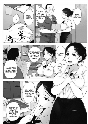 [Arakure] Hitozuma NTR Kissa (COMIC HOTMiLK Koime Vol. 4) [English] [Digital] - Page 3