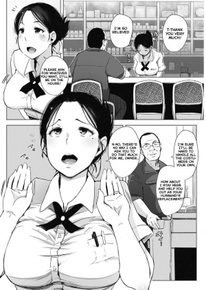 [Arakure] Hitozuma NTR Kissa (COMIC HOTMiLK Koime Vol. 4) [English] [Digital] - Page 5