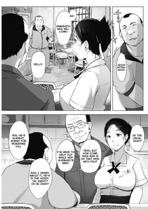 [Arakure] Hitozuma NTR Kissa (COMIC HOTMiLK Koime Vol. 4) [English] [Digital] - Page 6