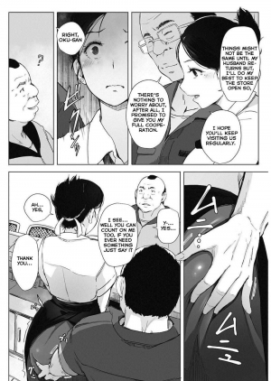 [Arakure] Hitozuma NTR Kissa (COMIC HOTMiLK Koime Vol. 4) [English] [Digital] - Page 7