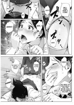 [Arakure] Hitozuma NTR Kissa (COMIC HOTMiLK Koime Vol. 4) [English] [Digital] - Page 14