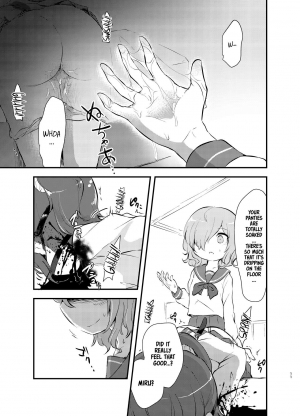 [02 (Harasaki)] kiss in the blood [English] [ATF] [Digital] - Page 11