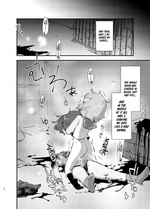 [02 (Harasaki)] kiss in the blood [English] [ATF] [Digital] - Page 16