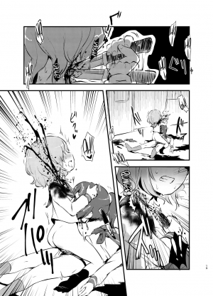 [02 (Harasaki)] kiss in the blood [English] [ATF] [Digital] - Page 19