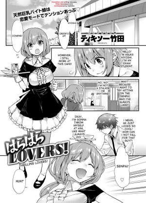 [Thikiso Takeda] Harahara Lovers! | Thrilling Lovers! (Canopri Comic 2012-07 Vol. 21) [English] {DesuDesu} [Digital]