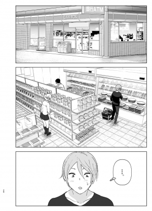 [Supe (Nakani)] Mukashi wa Kawaikatta | She Was Cute Before [English] [Col. Sanders] [Digital] - Page 28