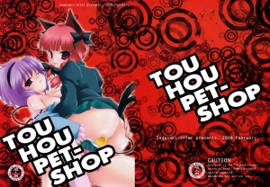 (SC42) [Nagasaki-inter (Sou Akiko)] TOUHOU PET-SHOP (Touhou Project) [English] [Sharpie Translations]