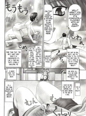 [Kanaisei Jitenshasougyou.] Handheld 3 (Inai Size) [English] [Dsojourn] - Page 7