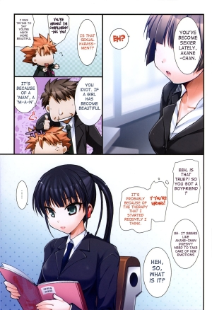 (C83) [Moon Night Kitten (Koukikuu)] EMOTIONALLY-CAER (PSYCHO-PASS) [English] {doujin-moe.us} - Page 21