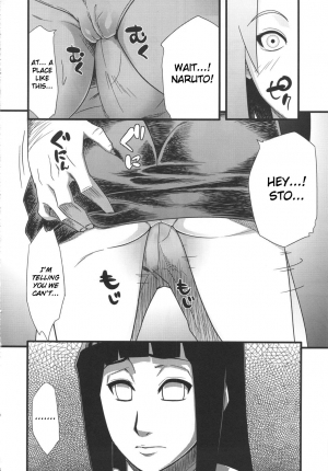 (C80) [Karakishi Youhei-dan Shinga (Sahara Wataru)] Saboten Campus (Naruto) [English] [Madao] - Page 6