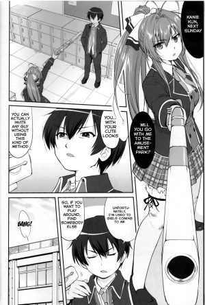 (C87) [Takotsuboya (TK)] Amagi Strip Gekijou (Amagi Brilliant Park) [English] [Hong_Mei_Ling] - Page 6