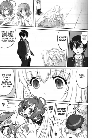 (C87) [Takotsuboya (TK)] Amagi Strip Gekijou (Amagi Brilliant Park) [English] [Hong_Mei_Ling] - Page 13