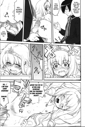 (C87) [Takotsuboya (TK)] Amagi Strip Gekijou (Amagi Brilliant Park) [English] [Hong_Mei_Ling] - Page 19