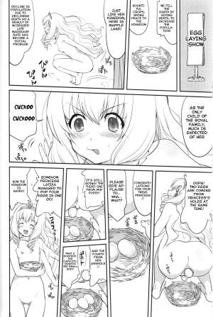 (C87) [Takotsuboya (TK)] Amagi Strip Gekijou (Amagi Brilliant Park) [English] [Hong_Mei_Ling] - Page 46