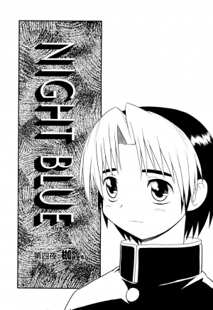 [Shinozaki Rei] Night Blue Ch.1-4 [English] [DesuDesu] - Page 58