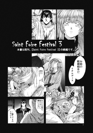 [Toko-ya (HEIZO, Kitoen)] Saint Foire Festival 4 Richildis [English] [Mant] [Digital] - Page 4