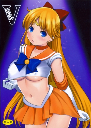 (C81) [Yamada Ichizoku. (Fukurokouji, Mokyu)] V Spot (Bishoujo Senshi Sailor Moon) [English] {doujin-moe.us} - Page 2