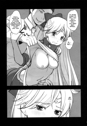 (C81) [Yamada Ichizoku. (Fukurokouji, Mokyu)] V Spot (Bishoujo Senshi Sailor Moon) [English] {doujin-moe.us} - Page 7