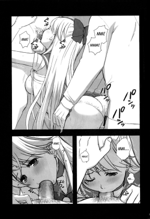 (C81) [Yamada Ichizoku. (Fukurokouji, Mokyu)] V Spot (Bishoujo Senshi Sailor Moon) [English] {doujin-moe.us} - Page 15