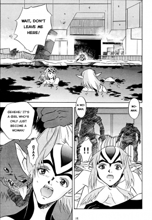 (C58) [PX-Dan Nihon Shibu (Honda Kurio)] Animer 2001 (Big O, Blue Submarine No. 6, Crest of the Stars) [English] [EHCOVE] - Page 20