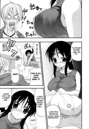 [Kikkawa Kabao] Hakkutsu Oppai Daijiten [English] {4dawgz} - Page 13