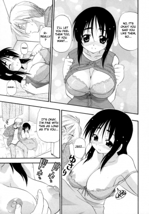 [Kikkawa Kabao] Hakkutsu Oppai Daijiten [English] {4dawgz} - Page 15