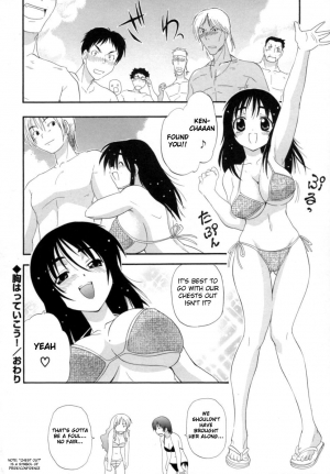 [Kikkawa Kabao] Hakkutsu Oppai Daijiten [English] {4dawgz} - Page 22