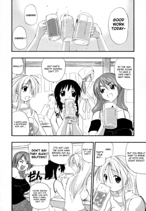 [Kikkawa Kabao] Hakkutsu Oppai Daijiten [English] {4dawgz} - Page 24