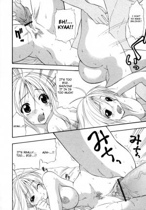 [Kikkawa Kabao] Hakkutsu Oppai Daijiten [English] {4dawgz} - Page 32