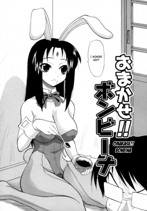 [Kikkawa Kabao] Hakkutsu Oppai Daijiten [English] {4dawgz} - Page 72