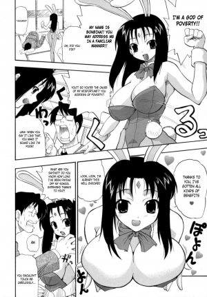 [Kikkawa Kabao] Hakkutsu Oppai Daijiten [English] {4dawgz} - Page 74