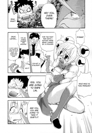 [Kikkawa Kabao] Hakkutsu Oppai Daijiten [English] {4dawgz} - Page 142