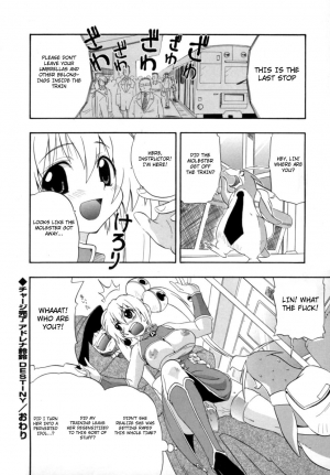 [Kikkawa Kabao] Hakkutsu Oppai Daijiten [English] {4dawgz} - Page 174