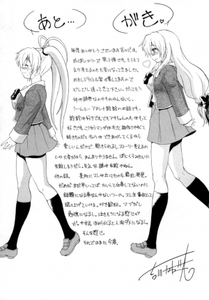 [Kikkawa Kabao] Hakkutsu Oppai Daijiten [English] {4dawgz} - Page 197