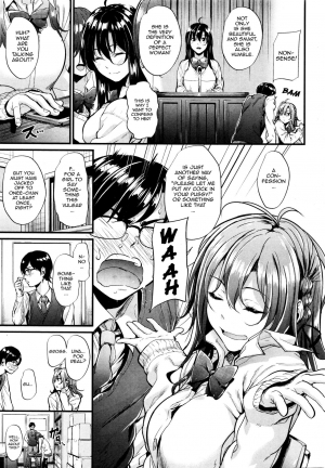 [Mikuni Mizuki] Akujo Kousatsu Ch.1-3 [English] [allenallenallen333] - Page 5