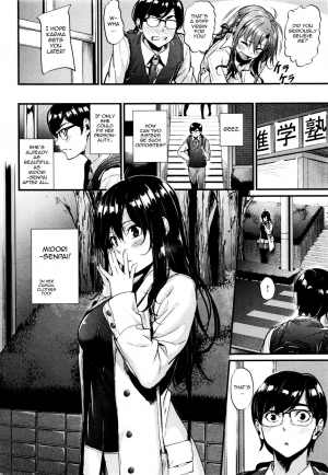 [Mikuni Mizuki] Akujo Kousatsu Ch.1-3 [English] [allenallenallen333] - Page 8