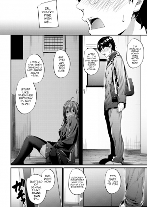 [Mikuni Mizuki] Akujo Kousatsu Ch.1-3 [English] [allenallenallen333] - Page 56