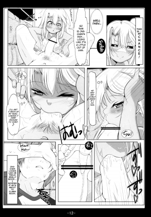 [Tohgoo (Fuyutugu)] Kuro to Illya no KOUkan Kyouyuu (Fate/kaleid liner Prisma Illya) [English] {biribiri} [Digital] - Page 14