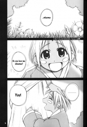 (C58) [PLANET PORNO (Yamane)] LH#1 (Love Hina) [English] [EHCOVE] - Page 5