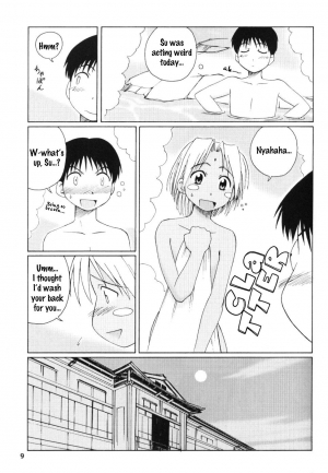 (C58) [PLANET PORNO (Yamane)] LH#1 (Love Hina) [English] [EHCOVE] - Page 9