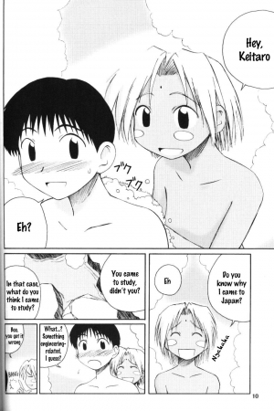 (C58) [PLANET PORNO (Yamane)] LH#1 (Love Hina) [English] [EHCOVE] - Page 10