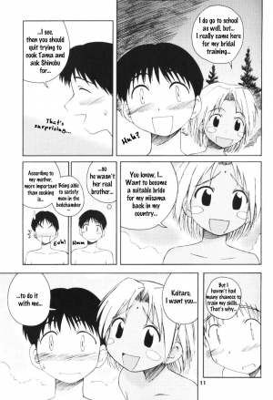 (C58) [PLANET PORNO (Yamane)] LH#1 (Love Hina) [English] [EHCOVE] - Page 11