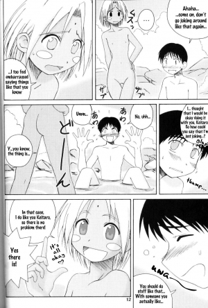 (C58) [PLANET PORNO (Yamane)] LH#1 (Love Hina) [English] [EHCOVE] - Page 12