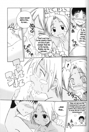 (C58) [PLANET PORNO (Yamane)] LH#1 (Love Hina) [English] [EHCOVE] - Page 13