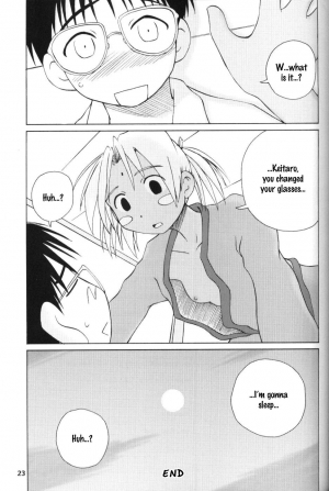 (C58) [PLANET PORNO (Yamane)] LH#1 (Love Hina) [English] [EHCOVE] - Page 23