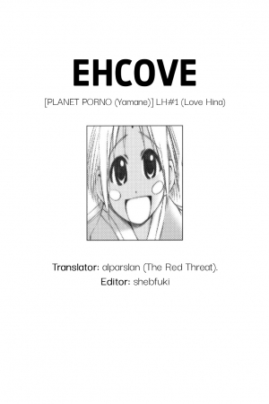 (C58) [PLANET PORNO (Yamane)] LH#1 (Love Hina) [English] [EHCOVE] - Page 27